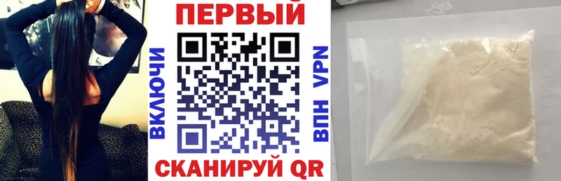 Амфетамин VHQ  что такое   Галич 