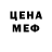 Амфетамин 98% mesmerit