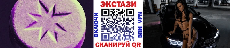 Экстази ешки Галич