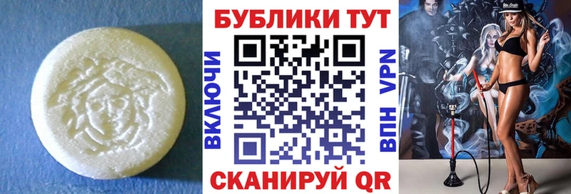 Экстази 300 mg Галич