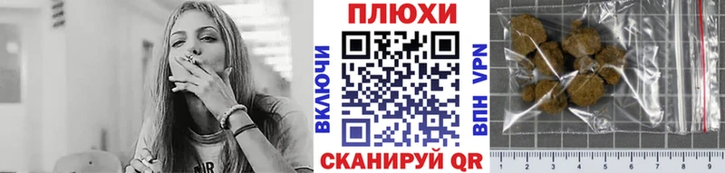 ГАШИШ хэш  Галич 