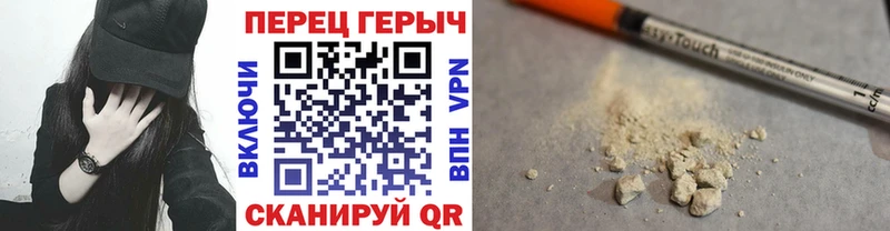 ГЕРОИН афганец  где купить наркоту  Галич 