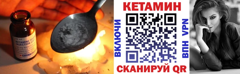 Кетамин VHQ  где можно купить наркотик  Галич 