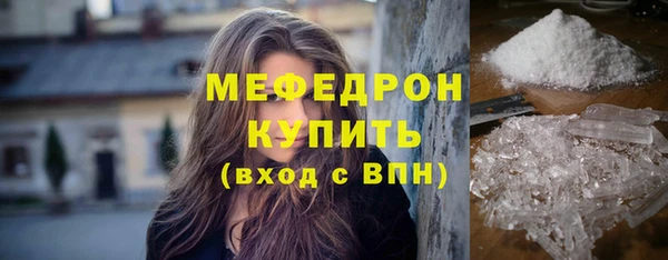 соль курить ск Сафоново