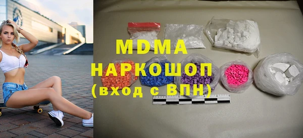 молекула духа Липки