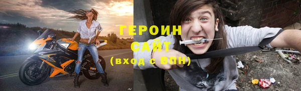 соль курить ск Сафоново