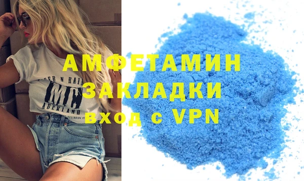 кокаин VHQ Горняк