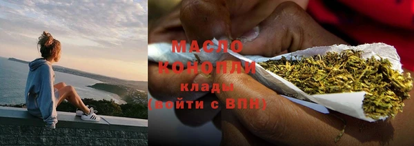 каннабис Абаза