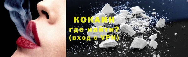кристаллы Абдулино