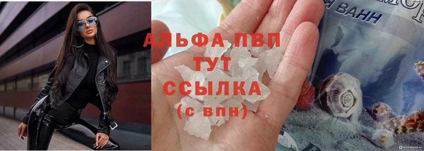 кристаллы Абдулино