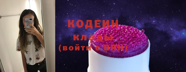 соль курить ск Сафоново
