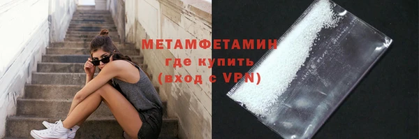 гидра Саяногорск