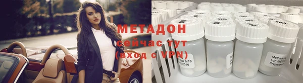 гидра Саяногорск