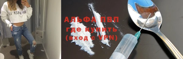 каннабис Абаза