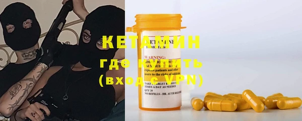 кристаллы Абдулино