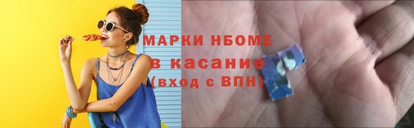 кокаин премиум Горнозаводск