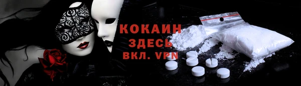 меф Абинск