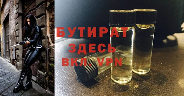 гидропоника Сатка