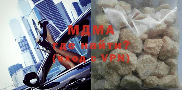 гашик Лиски