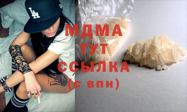 каннабис Абаза