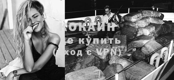 меф Абинск
