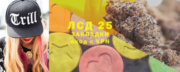 меф Абинск