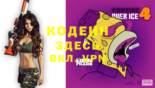 меф Абинск