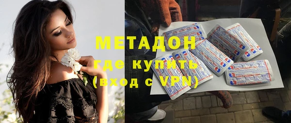 гидра Саяногорск