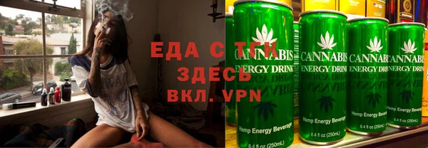 каннабис Абаза