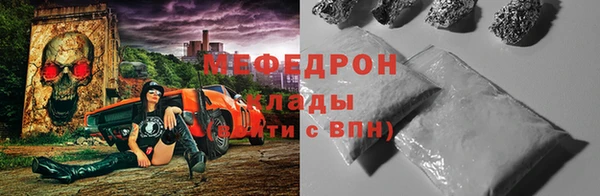 гидра Саяногорск