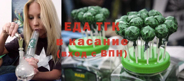 соль курить ск Сафоново