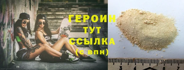 соль курить ск Сафоново