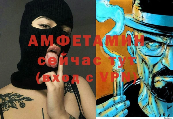 мяу мяу кристалл Алексеевка