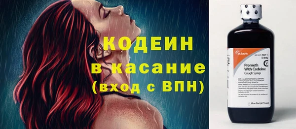 меф Абинск