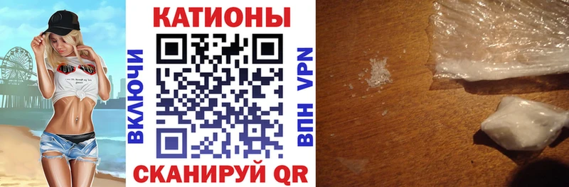 наркотики Галич Меф мука