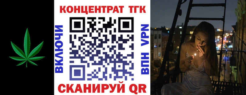 Дистиллят ТГК вейп с тгк Галич